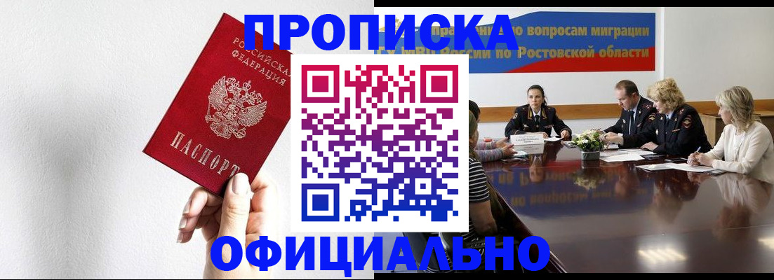 форма 3 в Коле